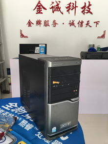 金誠出品 精品二手電腦與專業維護，一站式解決您的辦公需求